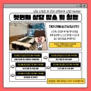 헤아려봄심리상담센터