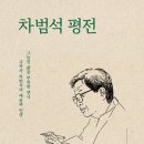 태학사