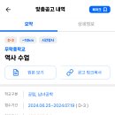 무학중학교 이미지