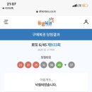 꼴목술집 이미지
