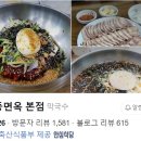 수향수산본점