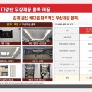 예다음마트