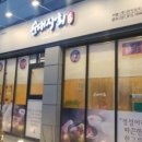 원흥상회 이미지