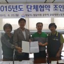 성남시공무직노동조합 이미지