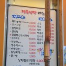 이석정육식당