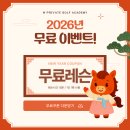 더블유 프라이빗 골프아카데미 이미지