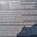 서천 이종선효자비 이미지