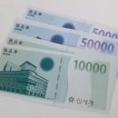 에스투모바일 | [공지] 2025년 9월 부수입 정리