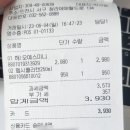호반미니마트 이미지