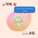 영통로174번길 | [임신 기록] 33-36주차, 딱복이를 기다리며