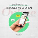 고은 에스테틱 이미지