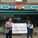 명현중학교 이미지