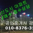 김민주공인중개사사무소 이미지