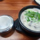 태산순대국 이미지