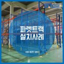 (주)서림산업 이미지