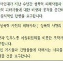 제가 혼자 남지 않도록, 물러서지 말아 주십시오 - 민주노총 중앙집행위원회 분들께 - 이미지