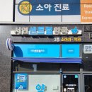 서연약국 이미지