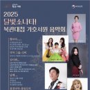 달빛소나타 이미지