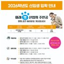 전북펫고등학교 이미지