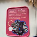 주식회사 나라홈 | 오사카연말여행ㅣ간사이 조이패스 1000% 활용법