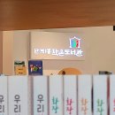 산격1동 작은도서관 이미지