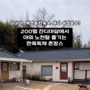 시작에머물다 이미지