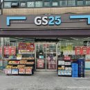 지에스(GS)25 안산중앙점 이미지