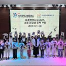 한국 드림 태권도 이미지