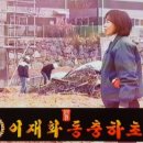 이재화동충하초 이미지