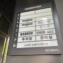 햇님 헤어스케치 | 무이스튜디오 유엔빌리지점 촬영 (한철휘 이사님 지정/바이안뷰티 안소영헤어변형 / 정샘물 웨스트 후기)🤍