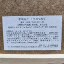 주식회사 유스네이처