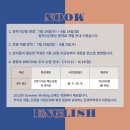 문영어학원 - 안양시 동안구 평촌대로 140 | 문영어학원