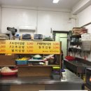 연희김밥 - 은평구 서오릉로 162-1 | 연희김밥