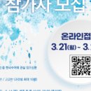 한국농아인협회제주특별자치도협회 제주시지회 이미지