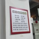 서울 용산 콩국수 맛집, 진미식당 꾸덕한 콩국수 곱빼기, 청국장 후기