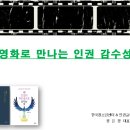 제주특별자치도공공정책연수원 이미지