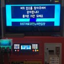 코인 스테이지 노래연습장 이미지