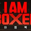 국가대표 태비 태권도장 이미지