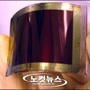 태양개발