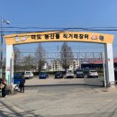 마도농산물재래시장 이미지