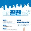 다비치안경체인 이미지