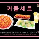 NEOX PC방 이미지