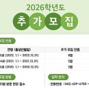 우송유치원