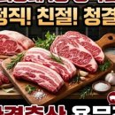 용문축산