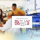 문화가 있는 날 Daum카페