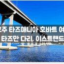 자유랜드 이미지