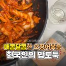 사임당로 64 이미지