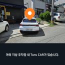 이마트24R 영천점 이미지