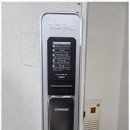 부산열쇠 이미지