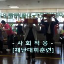 (주)우리모두행복한세상 네이버블로그